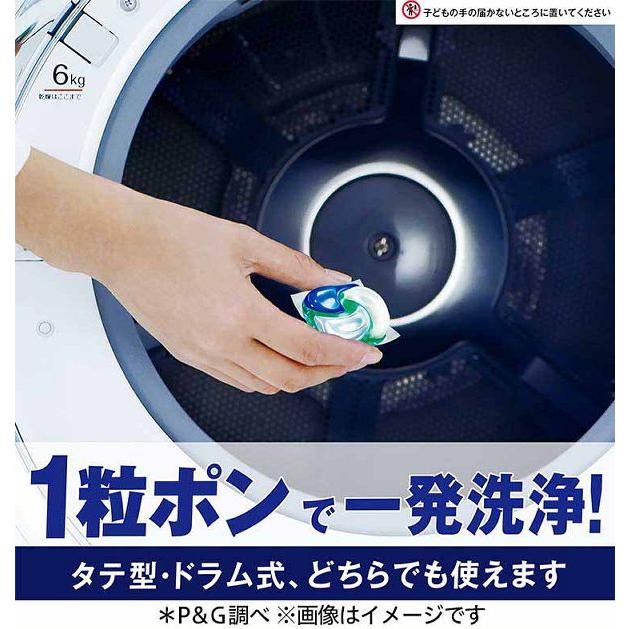 アリエール ＼在庫限り特価／ 洗濯洗剤 ジェルボール 洗剤 アリエール