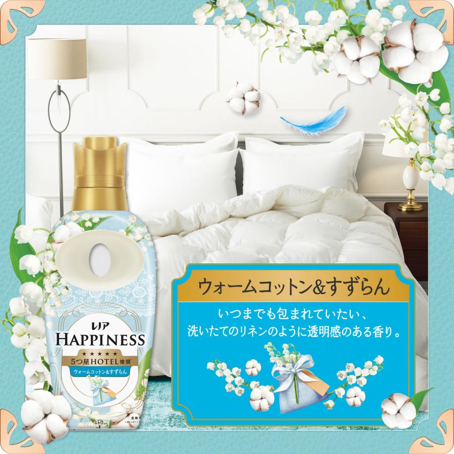 レノアハピネス 柔軟剤 夢ふわタッチ 詰替え特大サイズ 1285ml×6