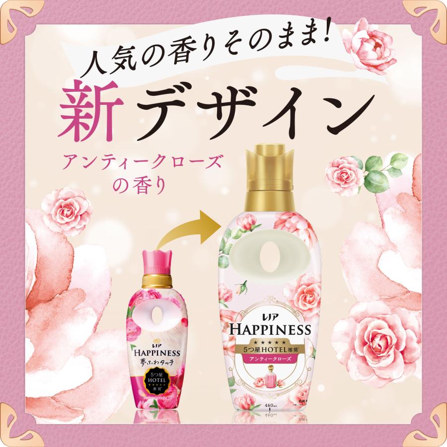 レノアハピネス (6個セット)レノアハピネス夢ふわタッチ 詰替え超特大
