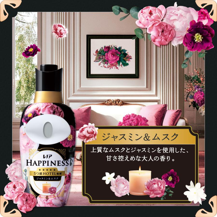 P&G ボールド　レノア　ハピネスin 6本セット　1.58㎏　1580g レノアハピネス (6個セット)レノアハピネス夢ふわタッチ 詰替え超特大