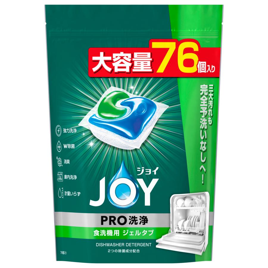 ジョイ(P&G) 食器用洗剤 ジョイ 洗剤 76個 3個セット 食洗機