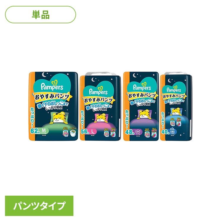 P&G パンパース おやすみパンツ 夜用 おむつ ウルトラジャンボ M L