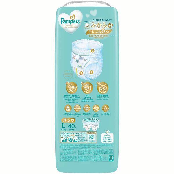 パンパース オムツ おむつ パンツ 肌へのいちばん 紙おむつ 4個セット M L ビッグ スーパージャンボ ベビー P＆G CP対象1の画像