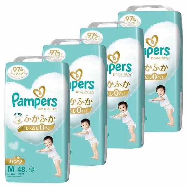パンパース オムツ おむつ パンツ 肌へのいちばん 紙おむつ 4個セット M L ビッグ スーパージャンボ ベビー P＆G CP対象1の画像