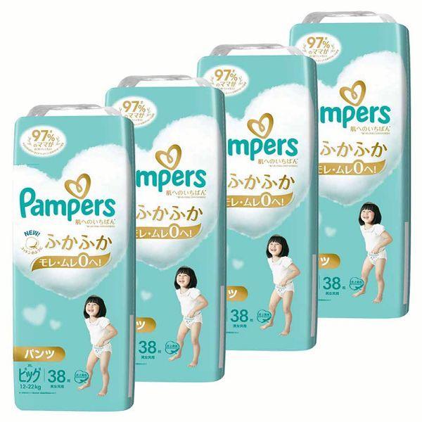 パンパース オムツ おむつ パンツ 肌へのいちばん 紙おむつ 4個セット M L ビッグ スーパージャンボ ベビー P＆G CP対象1の画像