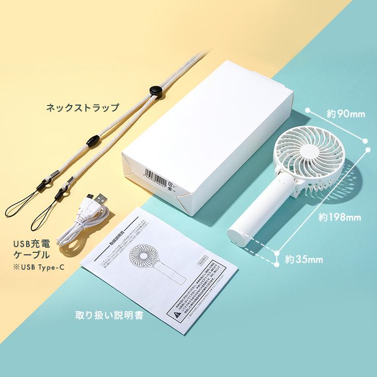 ハンディファン 小型 扇風機 首かけ ネックストラップ付 3way 首かけ扇風機 卓上扇風機 USB 充電式 携帯扇風機 ハンディーファン 手持ち * |  | 12