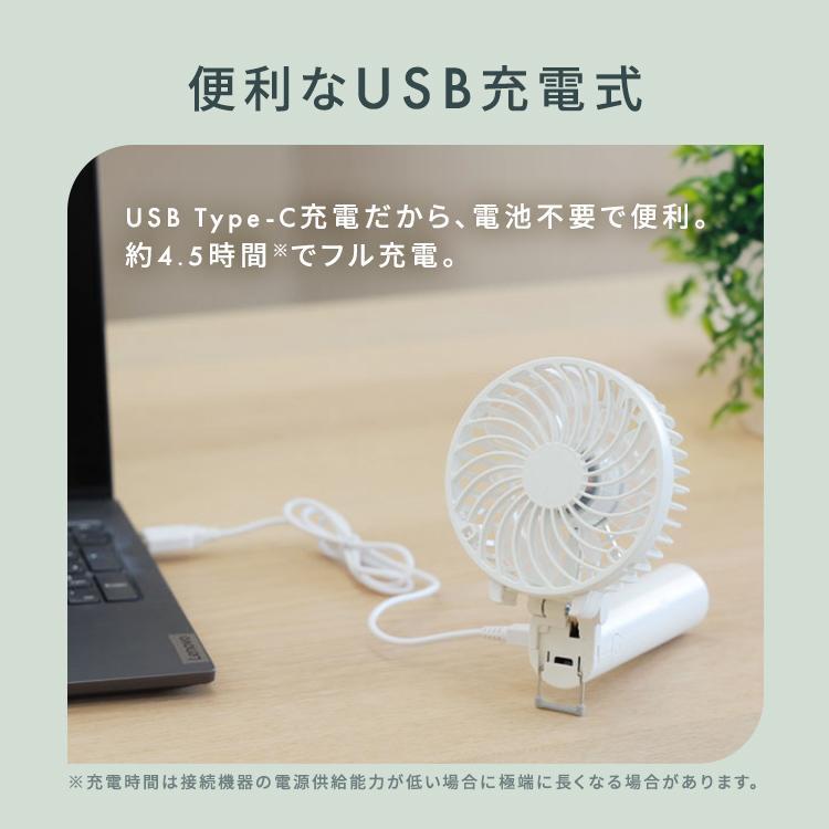 ハンディファン 小型 扇風機 首かけ ネックストラップ付 3way 首かけ