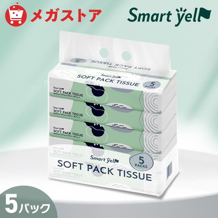 Smart yell（スマートエール） ティッシュ 150組 5パック ティッシュ