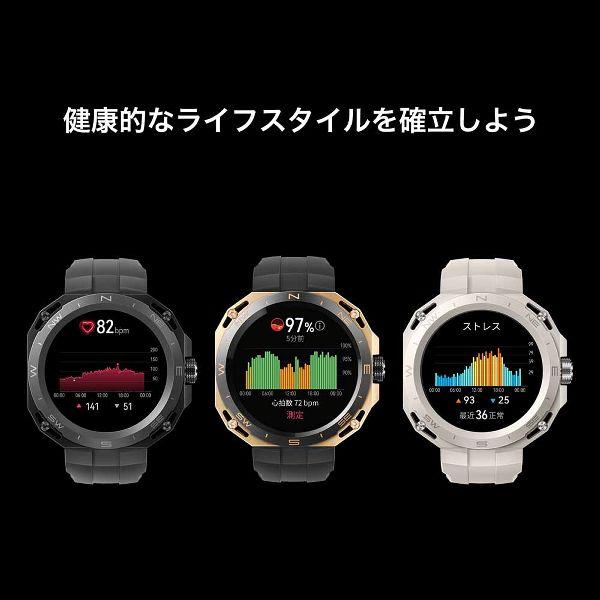 HUAWEI（ファーウェイ） スマートウォッチ ウェアラブルウォッチ WATCH