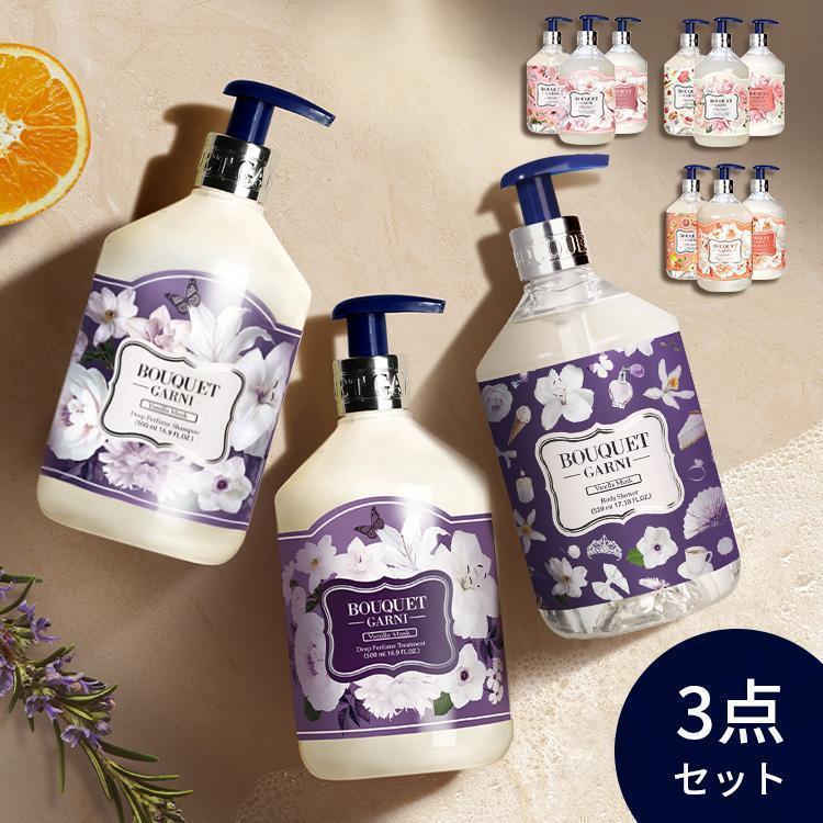 ブーケガルニ シャンプー トリートメント ボディシャワー 韓国ヘアケア