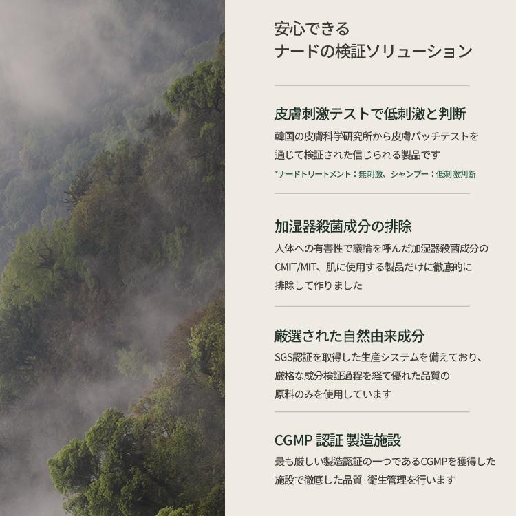 シャンプー トリートメント ヘアトリートメント 2点セット 韓国