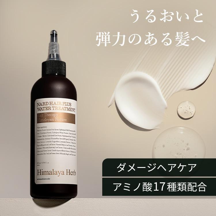 トリートメント ヘアトリートメント ウォータートリートメント 韓国