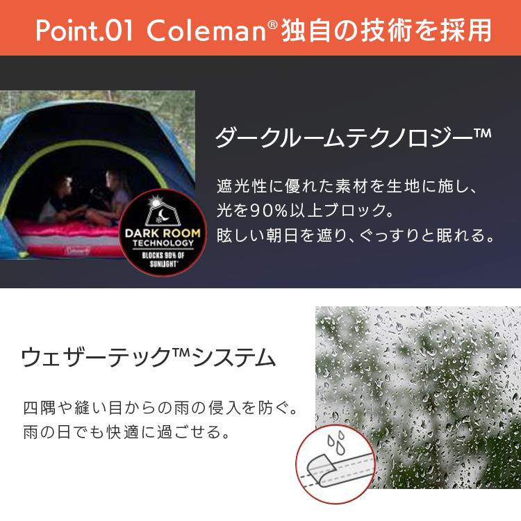 Coleman（コールマン） 【並行輸入品】 キャンピングテント ドーム型