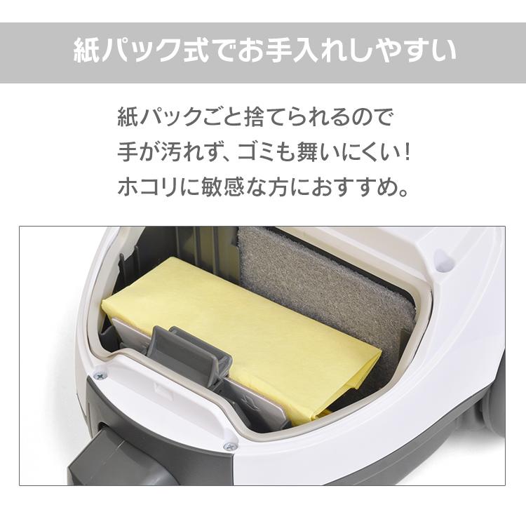 ベルソス(VERSOS) 掃除機 紙パック式クリーナー コード式 コンパクト 楽天市場】掃除機 紙パック キャニスター キャニスタークリーナー紙