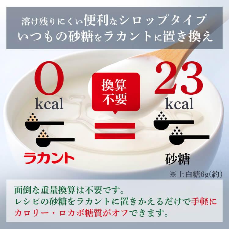 ラカント 1L×6本 カロリーゼロ 糖類ゼロ 低糖質 甘味料 お菓子作り 液状 ラカント業務用液状甘味料 SARAYA (D)の画像