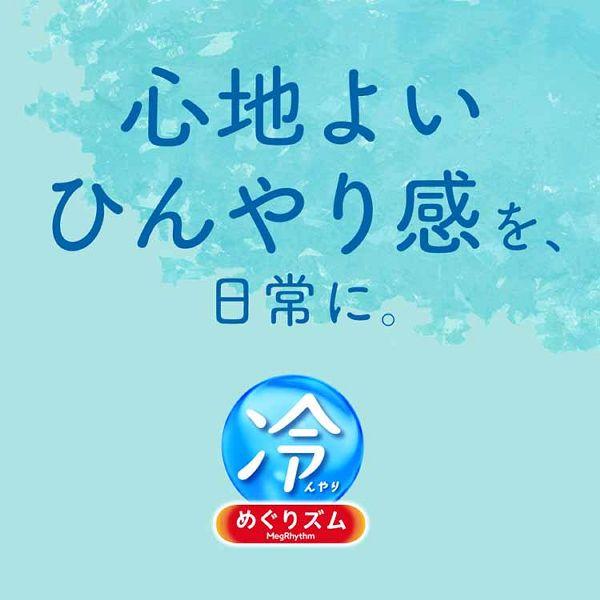 Kao（花王） めぐりズム 冷却シート ひんやり首もとパック 6枚入 12個