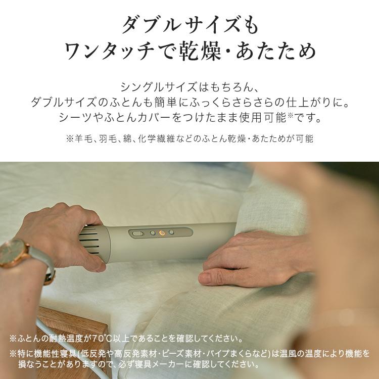 cado ＼最安挑戦／布団乾燥機 世界最小級 ふとんドライヤー