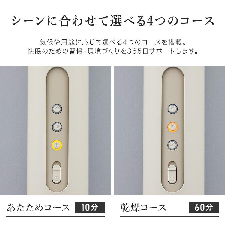 cadoふとん乾燥機 FOEHN 001 ウォームグレー 販売終了】FOEHN 001｜世界最小級“ワンタッチ”ふとん乾燥機｜cado