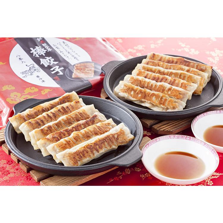 餃子 ヒロセ通商／餃子／50個×2 - メルカリ