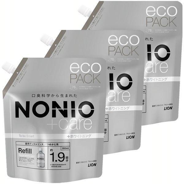 マウスウォッシュ 口臭ケア ノニオ 950ml 3個セット 詰め替え 業務用 NONIOプラス ホワイトニングデンタルプラス デンタルリンス LION ライオン (D)（Yahoo!・メガストア Yahoo!店）