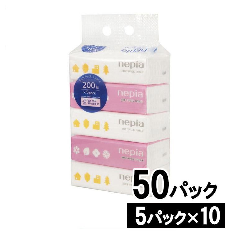 ティッシュ ティッシュペーパー 200組(400枚) 5パック 10個セット nepia ソフトパックティッシュ ネピア ティシュー ソフトパック（Yahoo!・メガストア Yahoo!店）