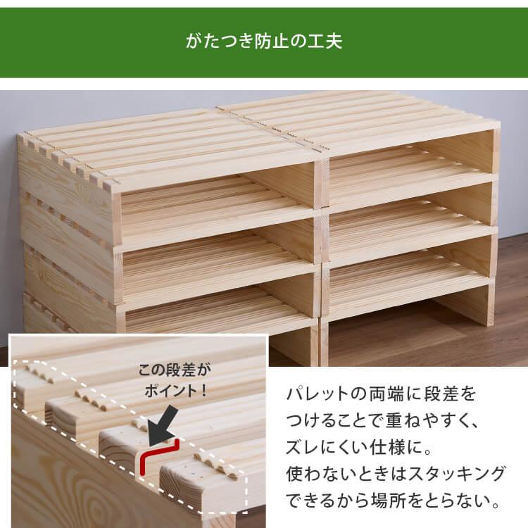 すのこ ベッド キング すのこベッド パレットベッド 16枚 分割式
