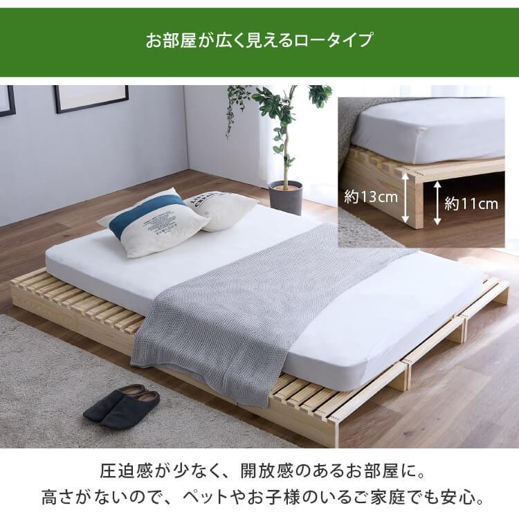 ベッド ダブル すのこ パレットベッド 16枚 すのこベッド ベッド