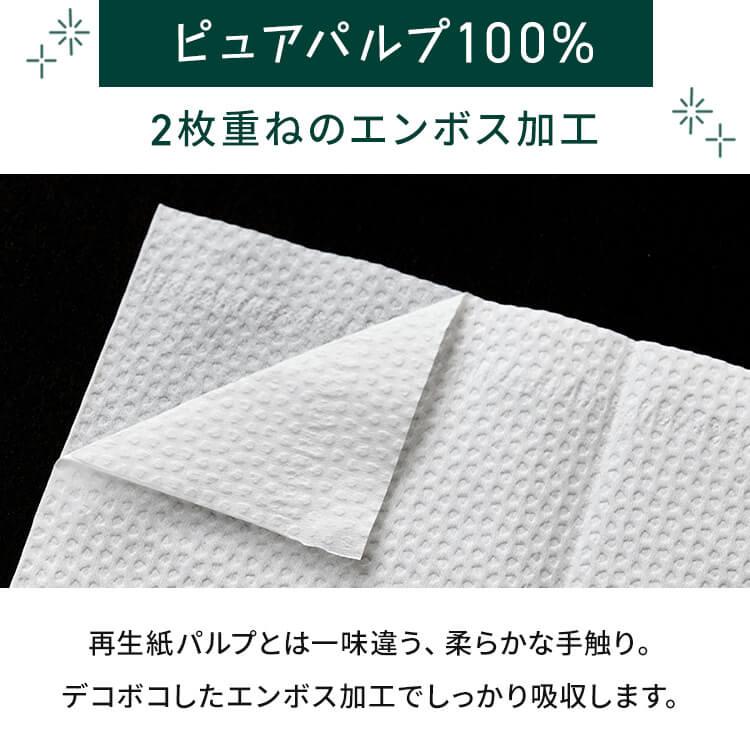 ペーパータオル キッチンペーパー 中判 キッチンタオル まとめ買い 200組 6個入 ハンドペーパー 大容量 手拭き 送料無料 スマートエール | Smart yell | 10