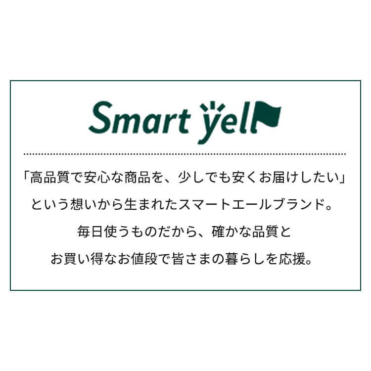 ペーパータオル キッチンペーパー 中判 キッチンタオル まとめ買い 200組 6個入 ハンドペーパー 大容量 手拭き 送料無料 スマートエール | Smart yell | 15