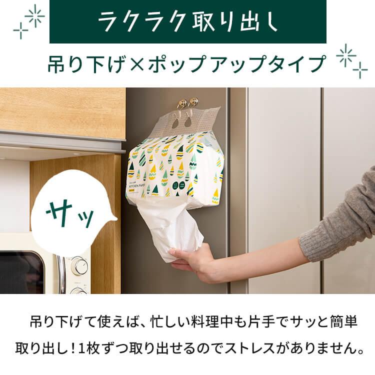 ペーパータオル キッチンペーパー 中判 キッチンタオル まとめ買い 200組 6個入 ハンドペーパー 大容量 手拭き 送料無料 スマートエール | Smart yell | 06