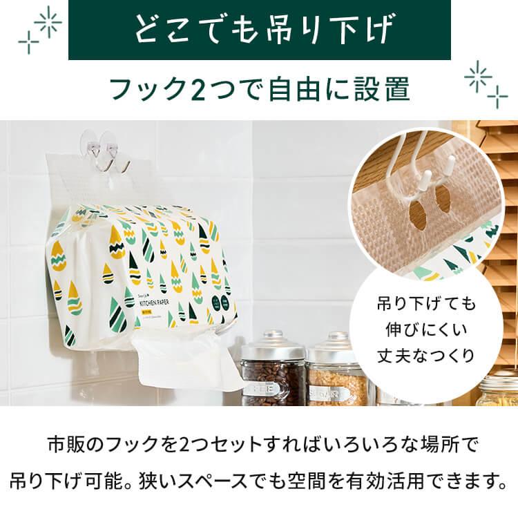 ペーパータオル キッチンペーパー 中判 キッチンタオル まとめ買い 200組 6個入 ハンドペーパー 大容量 手拭き 送料無料 スマートエール | Smart yell | 07