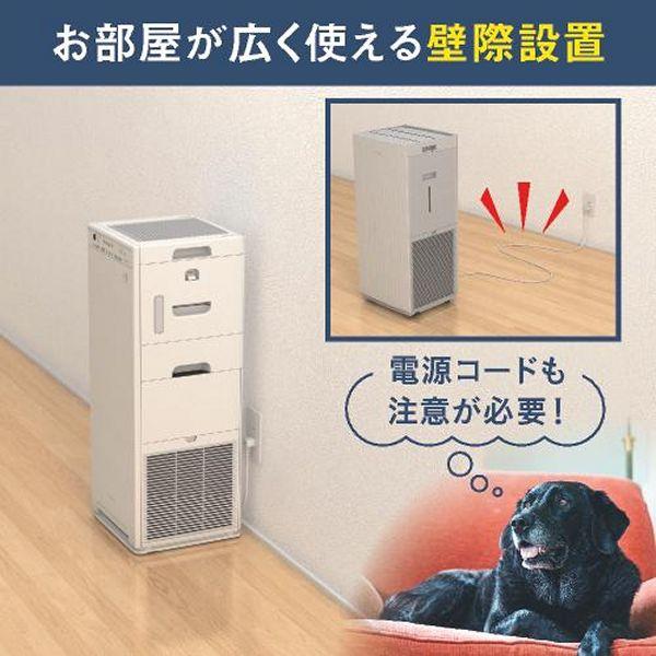 ダイキン（DAIKIN） エアクリーナー パワフル加湿 加湿ストリーマ空気