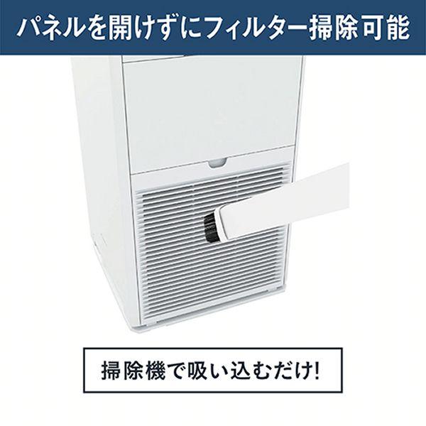 ダイキン（DAIKIN） エアクリーナー パワフル加湿 加湿ストリーマ空気
