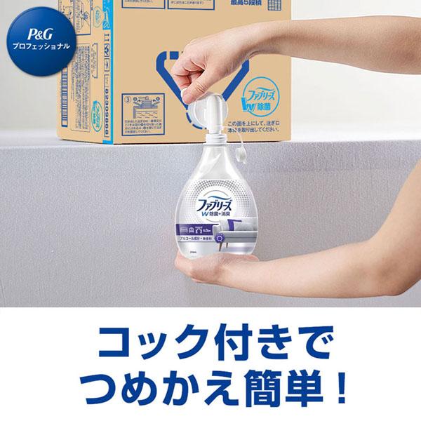 【新品・未使用・オススメ品】ファブリーズ ダブル除菌 10L スプレー詰め替え ファブリーズ 業務用 10L アルコール 除菌 箱 詰め替え 消臭スプレー