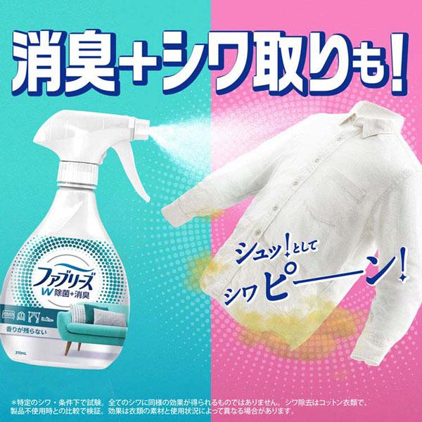 ファブリーズ 業務用 10L アルコール 除菌 箱 詰め替え 消臭スプレー