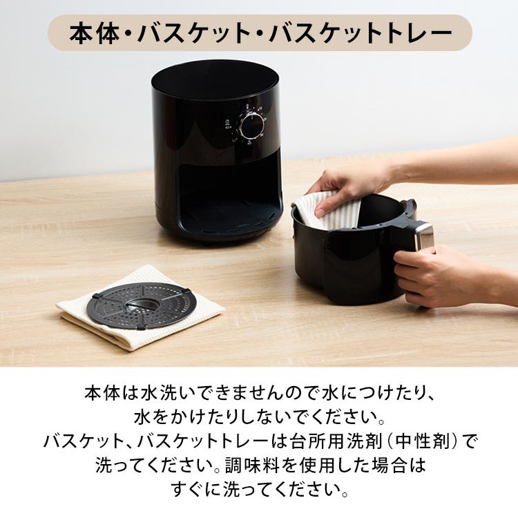ヒロ・コーポレーション フライヤー 電気フライヤー 家庭用 卓上 電気