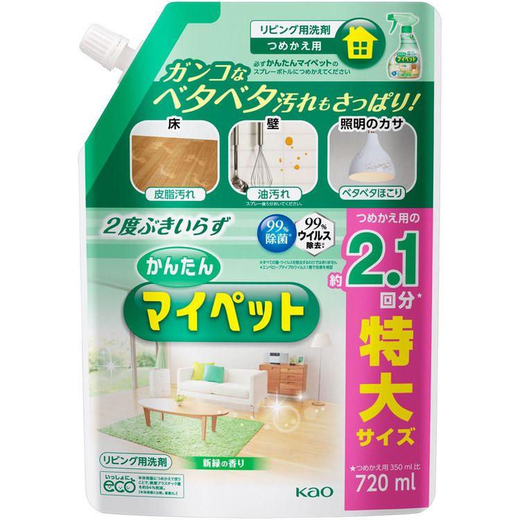 Kao（花王） 洗剤 クリーナー マイペット かんたんマイペット つめかえ