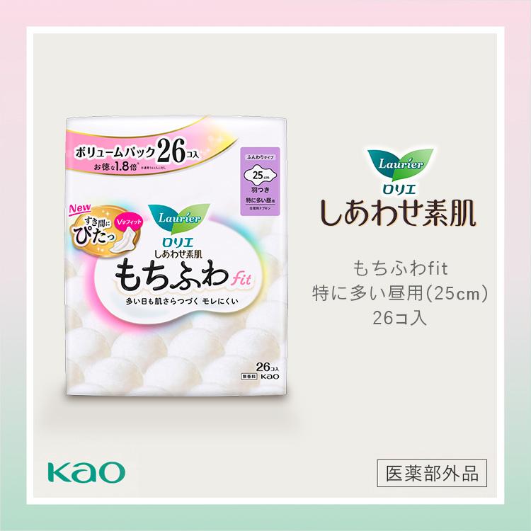 ロリエ 選べる！3個セット ナプキン 生理用品 しあわせ素肌 夜用 昼用