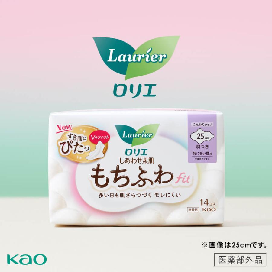 ロリエ ナプキン 生理用品 しあわせ素肌 昼用 生理用ナプキン 羽