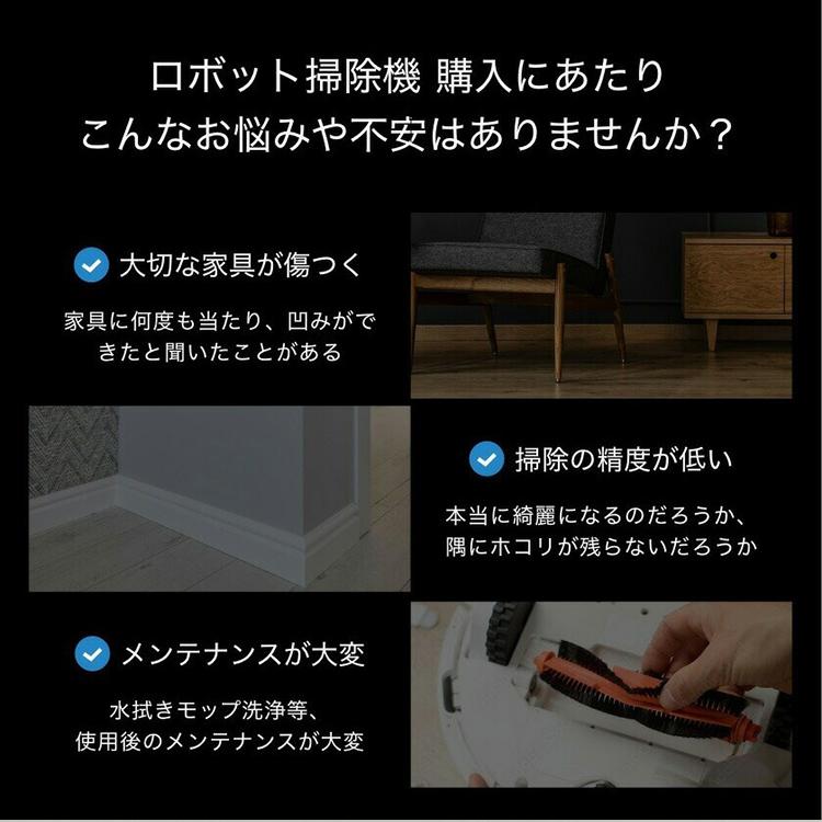 ロボット掃除機 お掃除ロボ エコバックス 水拭き カメラ内蔵 見守り