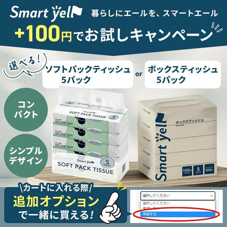ティッシュ ソフトパックティッシュ 120個 180組×10個パック×12個セット ティッシュペーパー ハロー Hello ユニバーサルペーパー 業務用 ハーフ 5242-case | hello（ユニバーサル・ペーパー） | 09