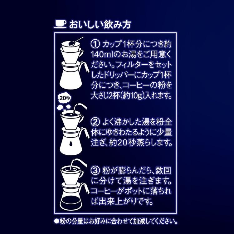 (2個)インスタントコーヒー 飲料 コーヒー 「ちょっと贅沢な珈琲店(R)」 レギュラー・コーヒー 贅沢マイルド・ブレンド おいしさ長続き1000g 5167_6