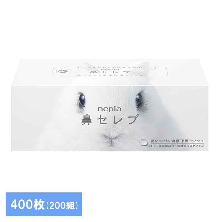 王子ネピア ティッシュ 保湿 ボックスティッシュ ネピア 鼻セレブ