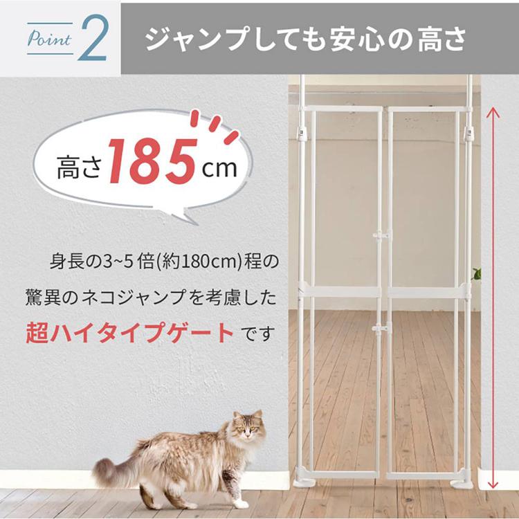 ペットゲート 猫 つっぱり 高さ190〜250cm ドア付 両開き クリアパネル