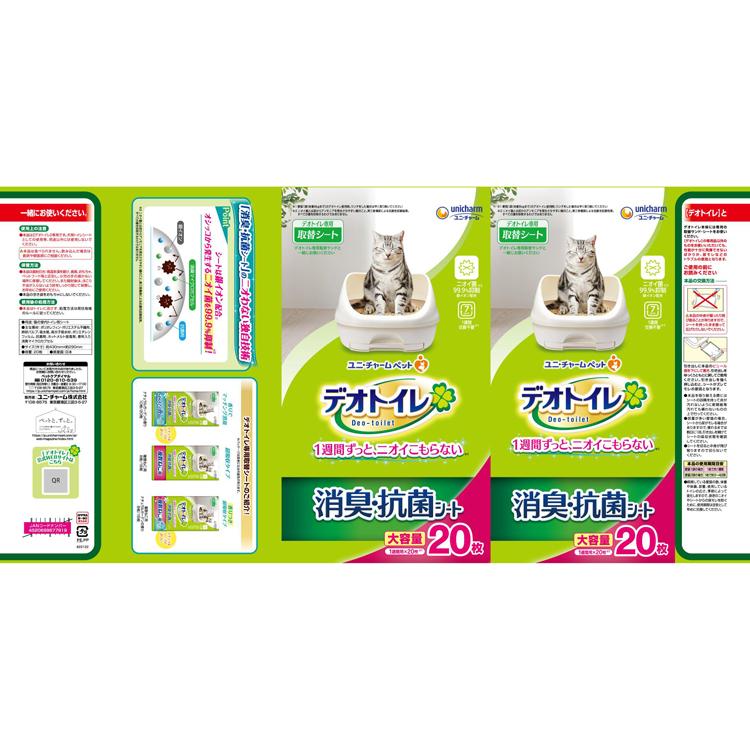 デオトイレ (6個セット)ユニチャーム 取替シート 消臭・抗菌シート 20