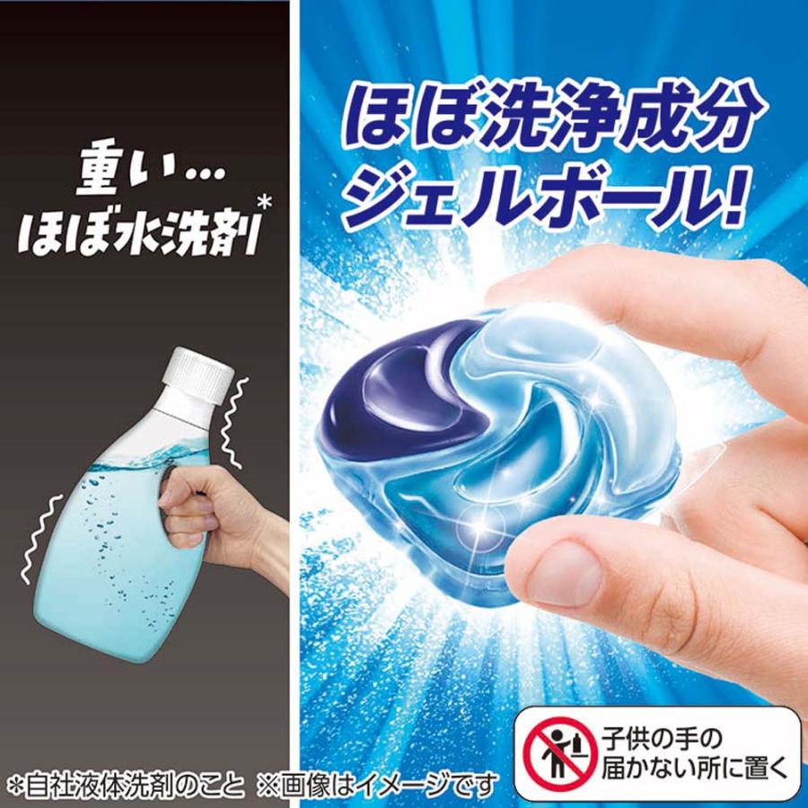 アリエール 洗濯洗剤 洗濯 ジェルボールプロ 14個 本体 衣料用洗剤 一