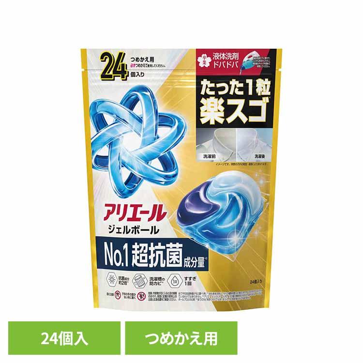 アリエール 洗濯洗剤 ジェルボール 詰め替え ジェルボールプロ パワー