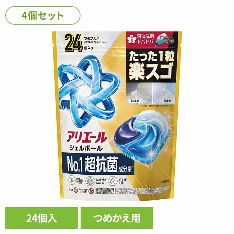 アリエール 洗濯洗剤 ジェルボール 詰め替え ジェルボールプロ 洗剤