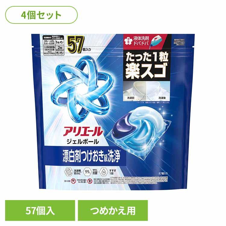 アリエール ジェルボール つめかえ用 85個入×3個 アリエール ジェルボール つめかえ用 85個入×3個 アリエール 洗濯洗剤