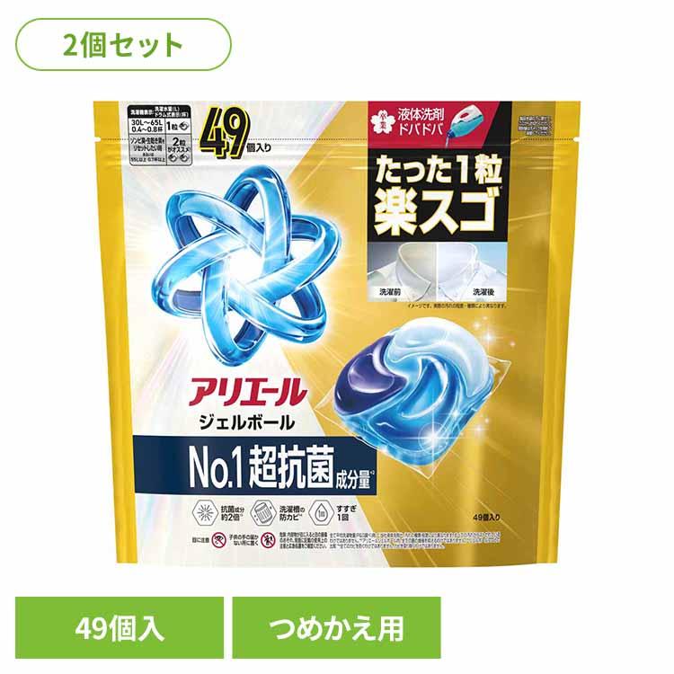 アリエール 洗濯洗剤 ジェルボール 詰め替え 洗剤 ジェルボールプロ 49